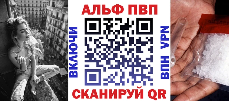 A-PVP кристаллы  дарнет шоп  Кола 