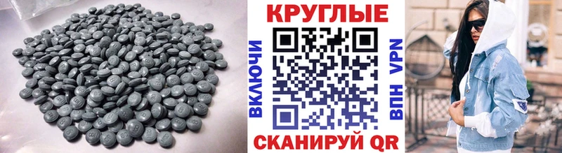 как найти наркотики Кола Ecstasy 280 MDMA
