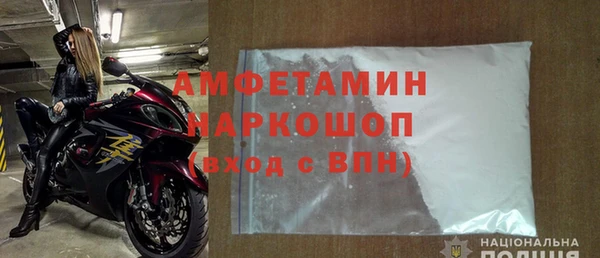 MDMA Premium VHQ Богданович