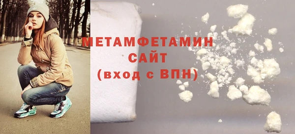 спиды Богородск