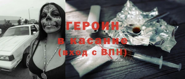 эйфоретик Богородицк