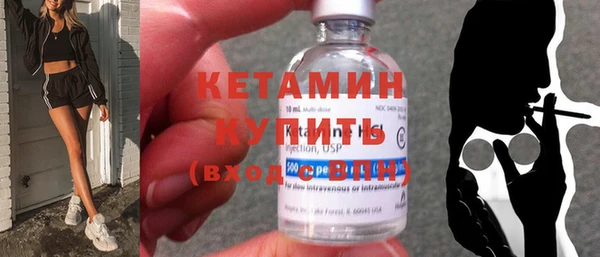 MDMA Premium VHQ Богданович