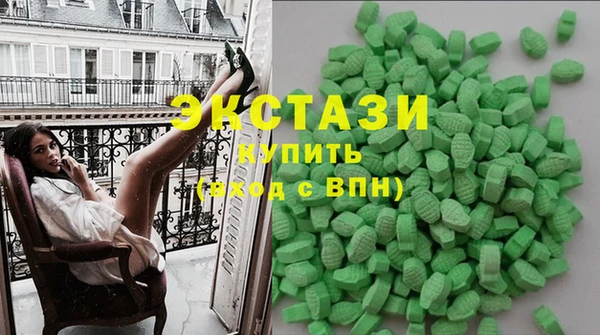 MDMA Premium VHQ Богданович