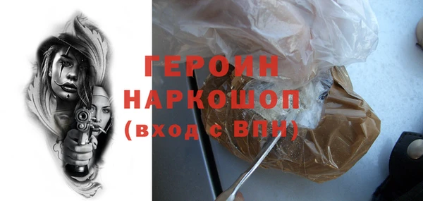 эйфоретик Богородицк