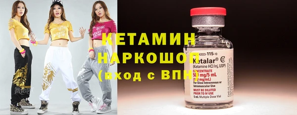 эйфоретик Богородицк