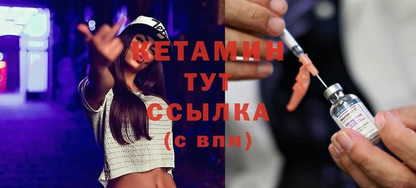 спиды Богородск