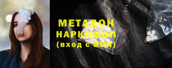 спиды Богородск