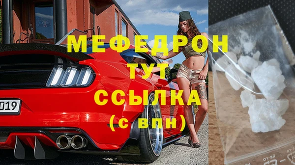 COCAINE Бабаево