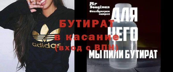 MDMA Premium VHQ Богданович