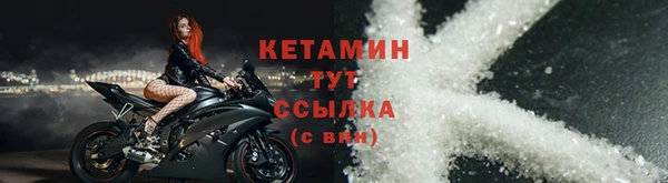 эйфоретик Богородицк