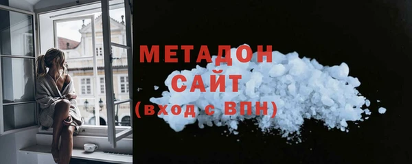 эйфоретик Богородицк