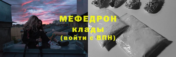 спиды Богородск
