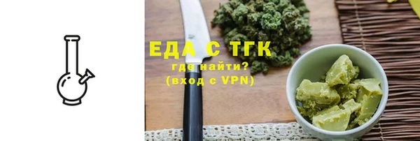 эйфоретик Богородицк