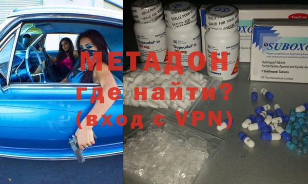 спиды Богородск