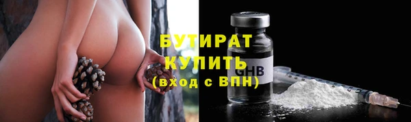 эйфоретик Богородицк