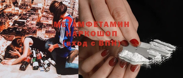 спиды Богородск