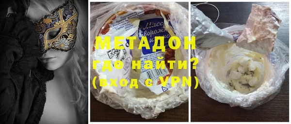 эйфоретик Богородицк