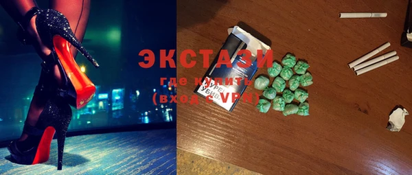 MDMA Premium VHQ Богданович