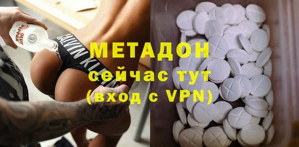 MDMA Premium VHQ Богданович