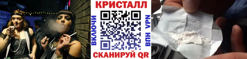МЕТАМФЕТАМИН винт  Кола 