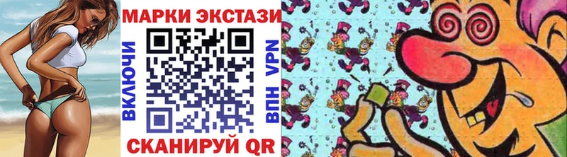 Наркотические марки 1,8мг  купить наркотик  Кола 