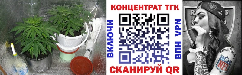 Дистиллят ТГК THC oil Кола